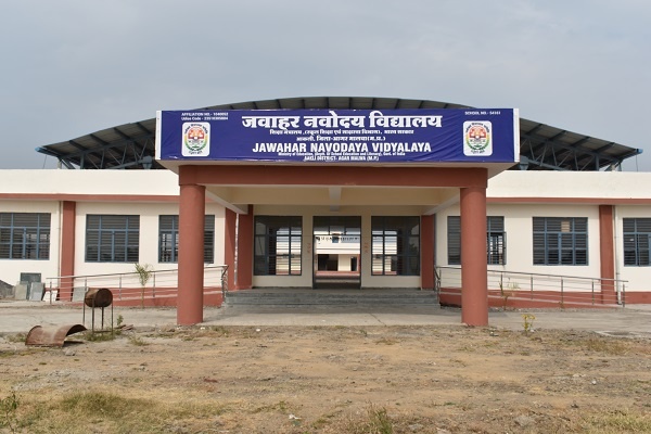 Jawahar Navodaya Vidyalaya